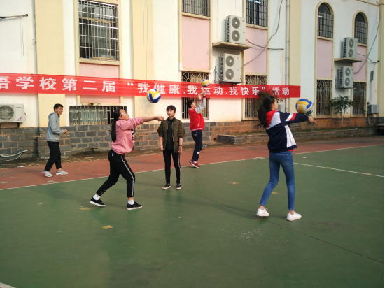 “我健康·我運動·我快樂”活動報道299_看圖王.jpg