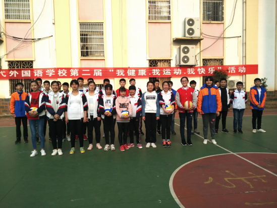 “我健康·我運動·我快樂”活動報道171_看圖王.jpg