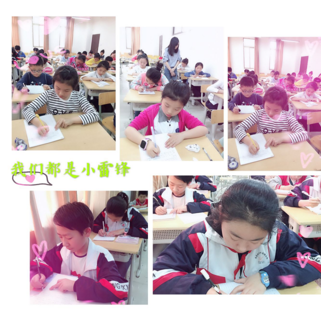 “學(xué)雷鋒”征文比賽活動(dòng)報(bào)道3.31340.png
