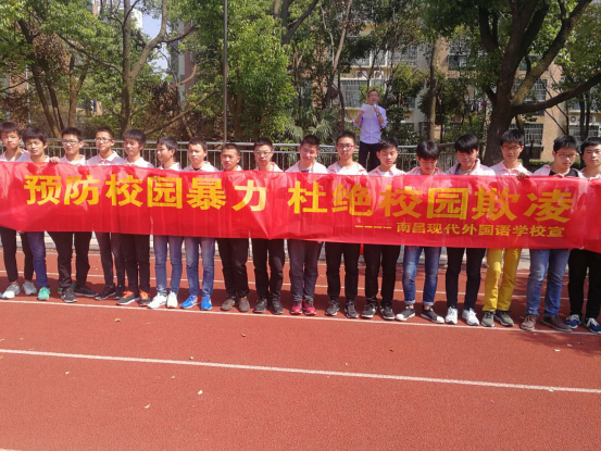 預防校園欺凌,共建和諧校園137.png 預防校園欺凌,共建和諧校園137.png