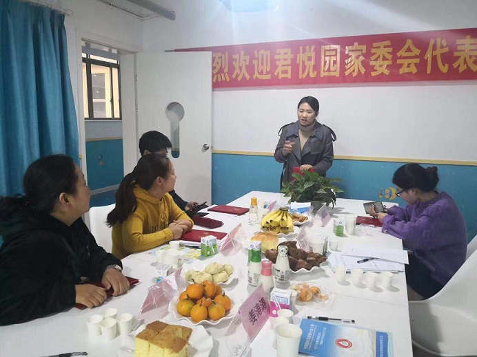 會(huì)議中 (2).jpg 會(huì)議中 (2).jpg
