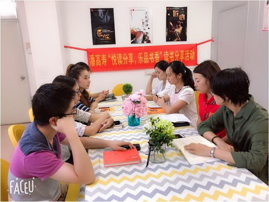 悅讀分享.jpg 悅讀分享.jpg