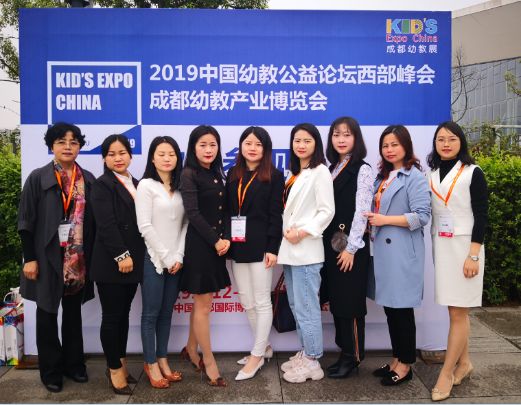 E:\雜項\稿費\2019\4月份修改后的\壯闊東方潮，品質(zhì)新幼教\圖片4.png