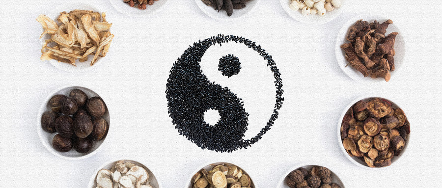 中醫(yī)藥.jpg 中醫(yī)藥.jpg