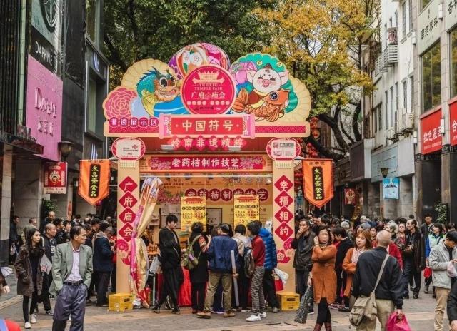 廣佛廟會-網絡圖片1.jpg 廣佛廟會-網絡圖片1.jpg