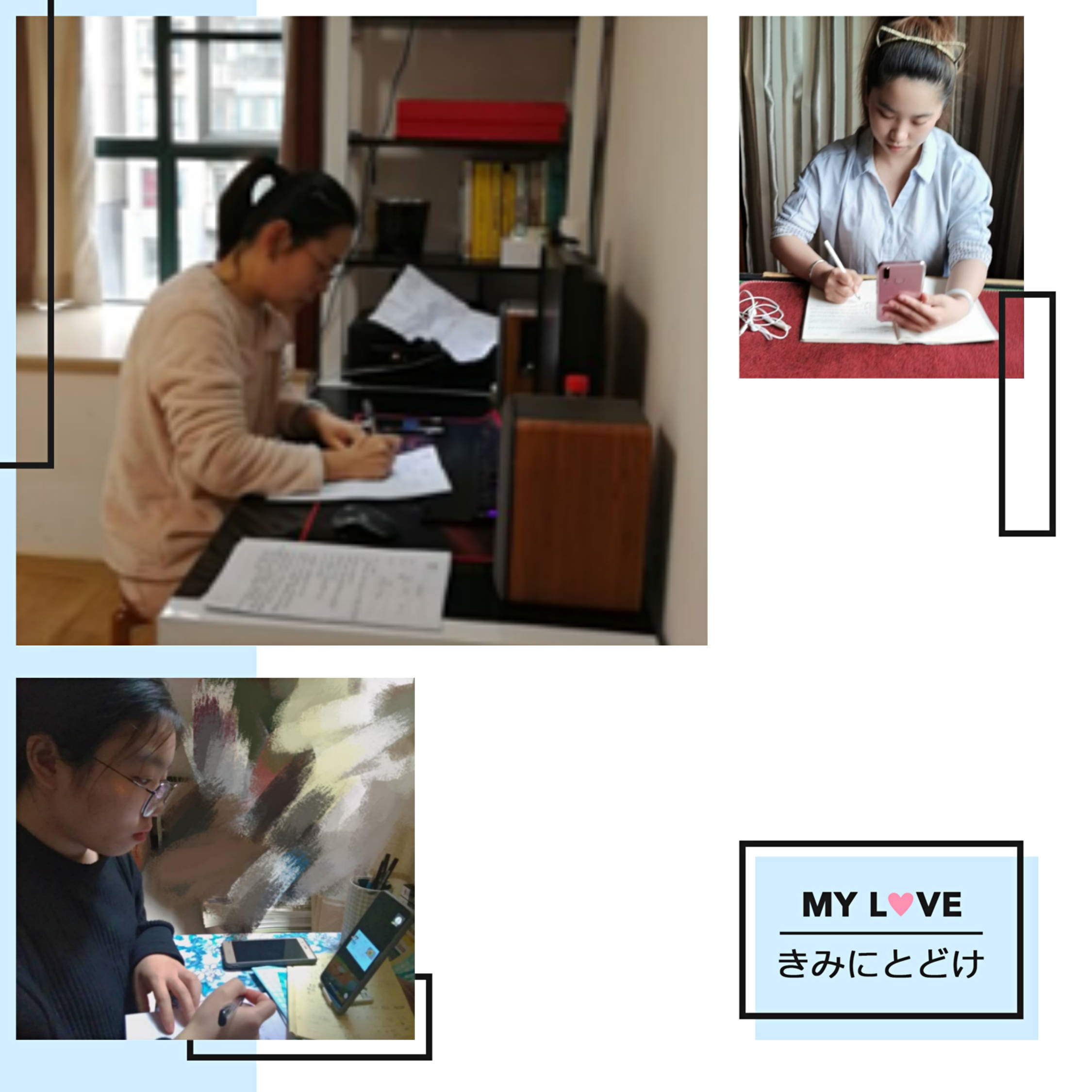 在線學習圖片.jpg