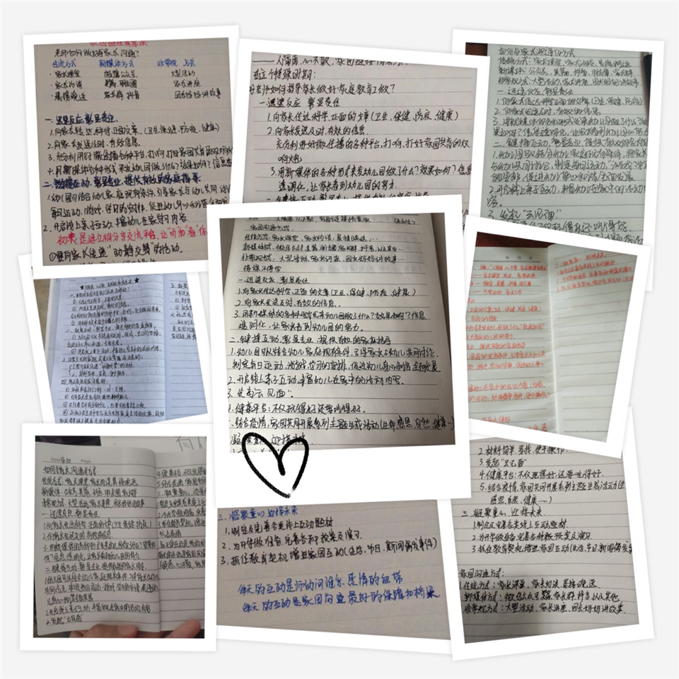 培訓筆記.png