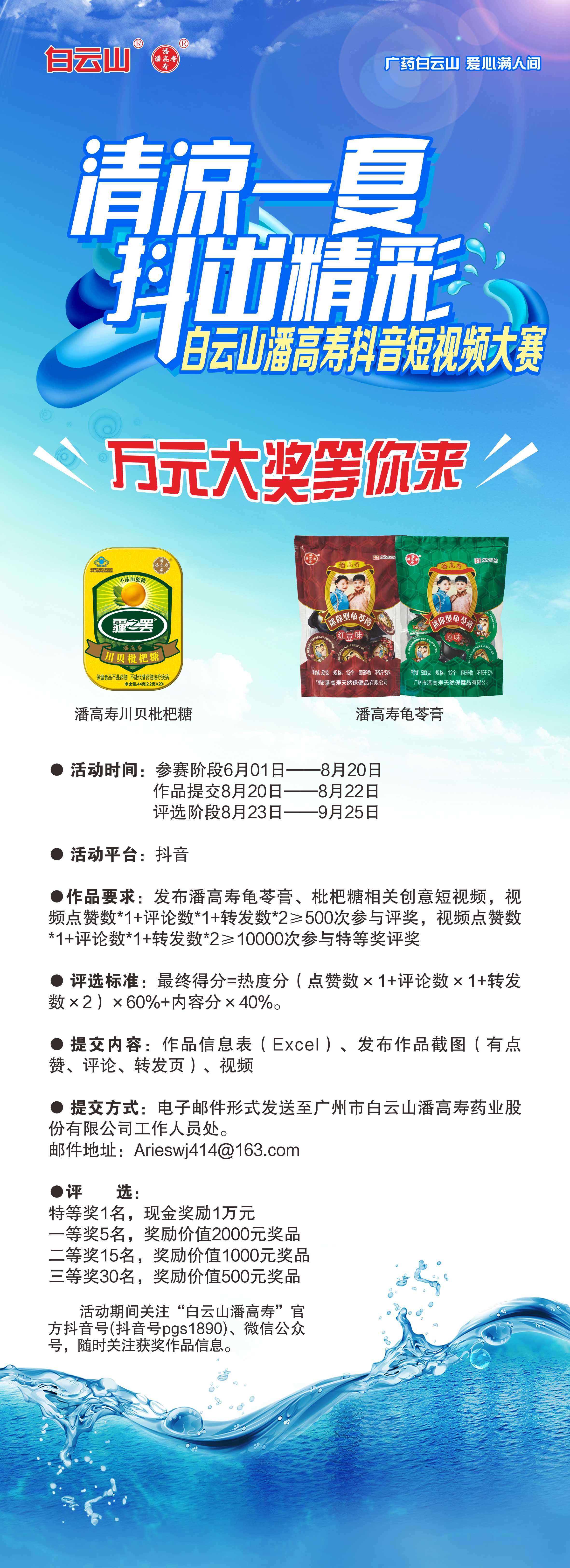 微信圖片_20200520105401.jpg 微信圖片_20200520105401.jpg