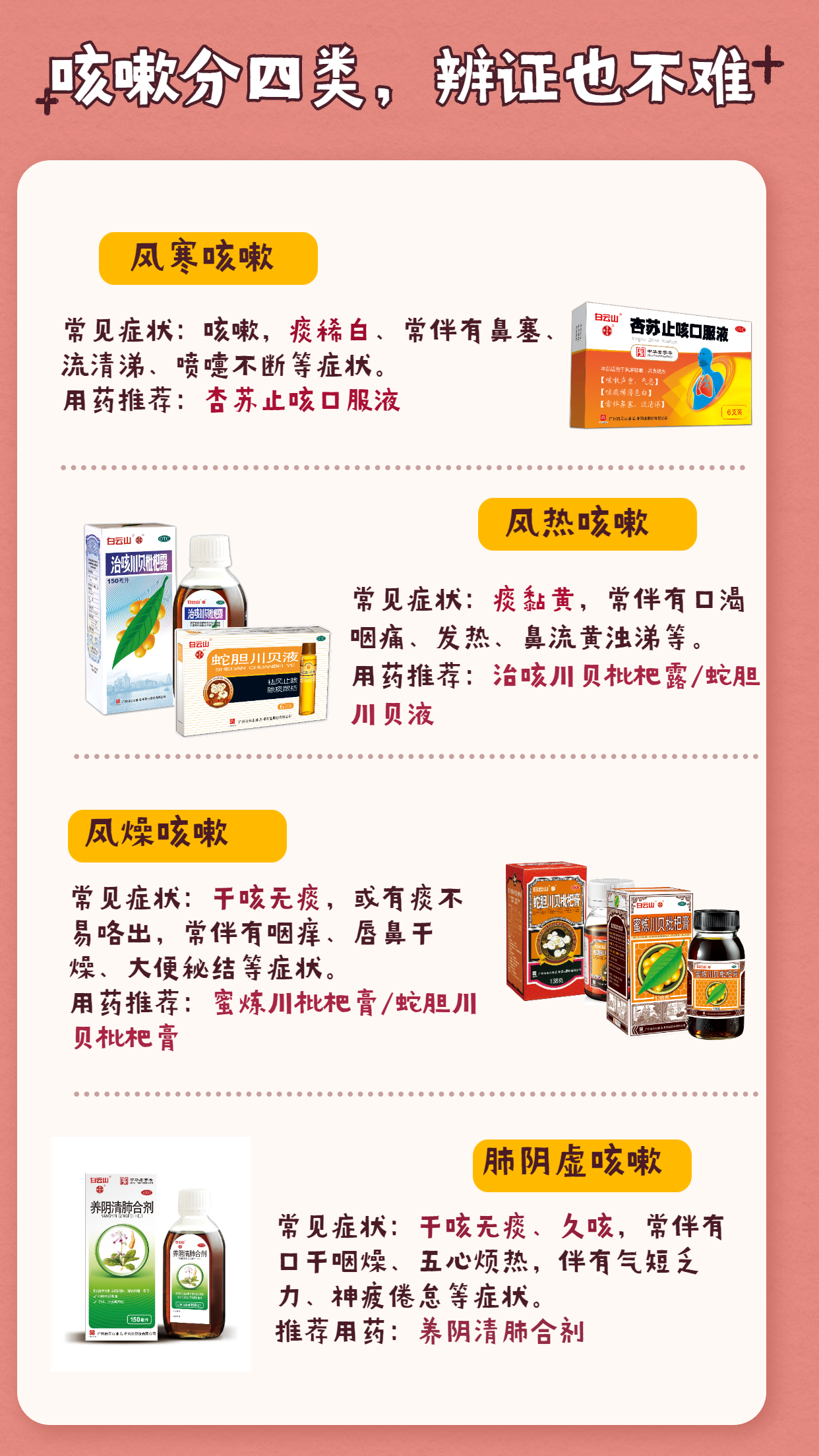 稿定設計導出-20200414-103727.png 稿定設計導出-20200414-103727.png