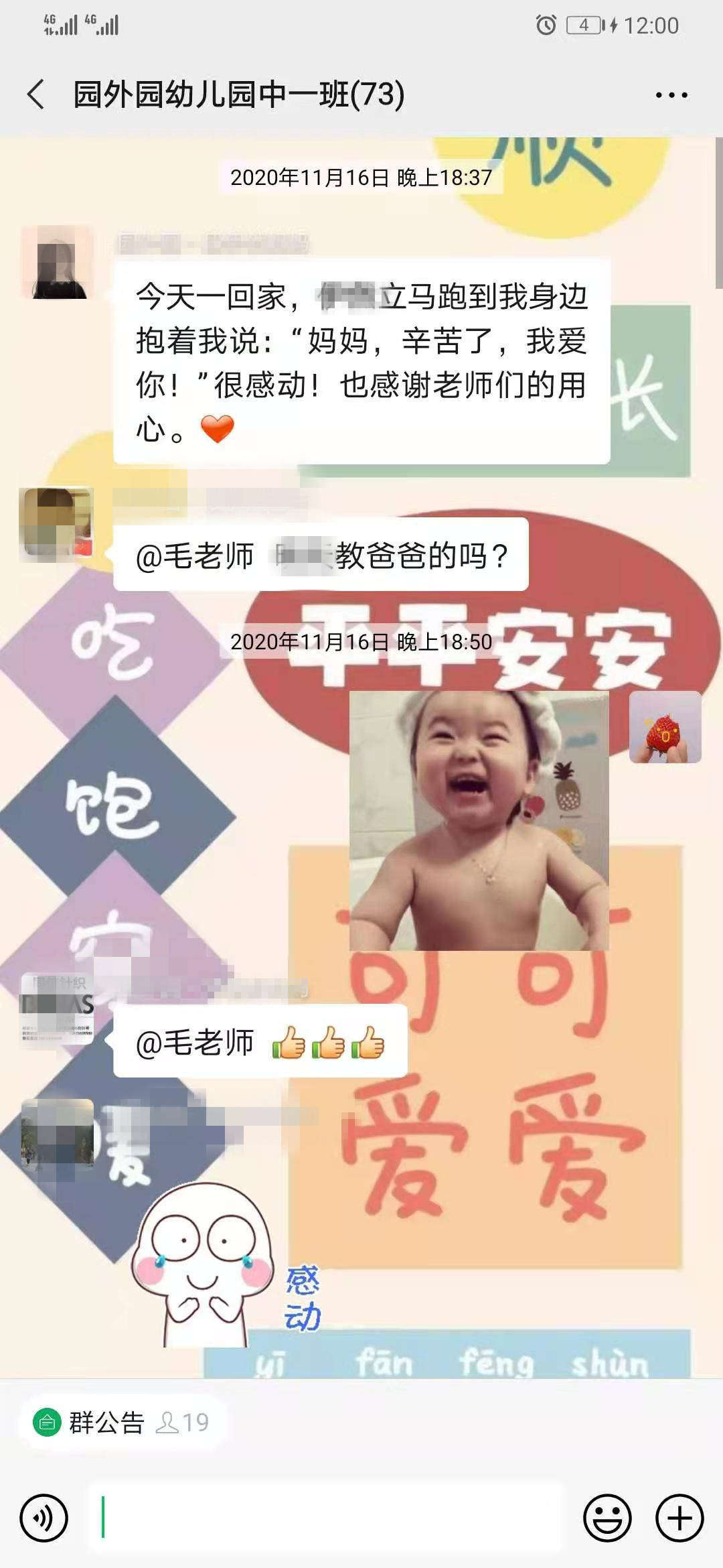 微信圖片_20210114121715.jpg