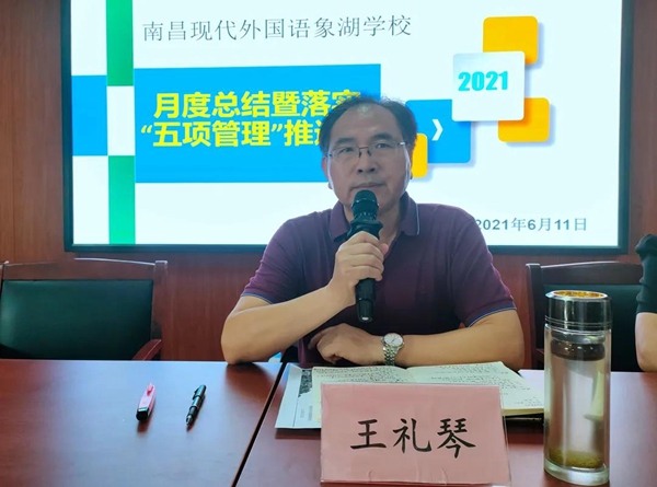 正在上傳...