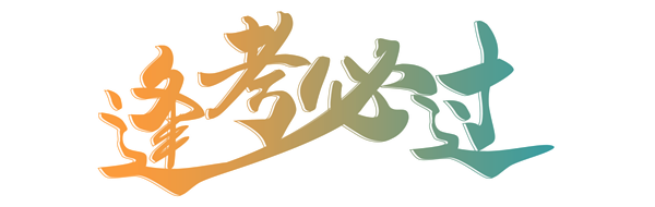 2.png 2.png