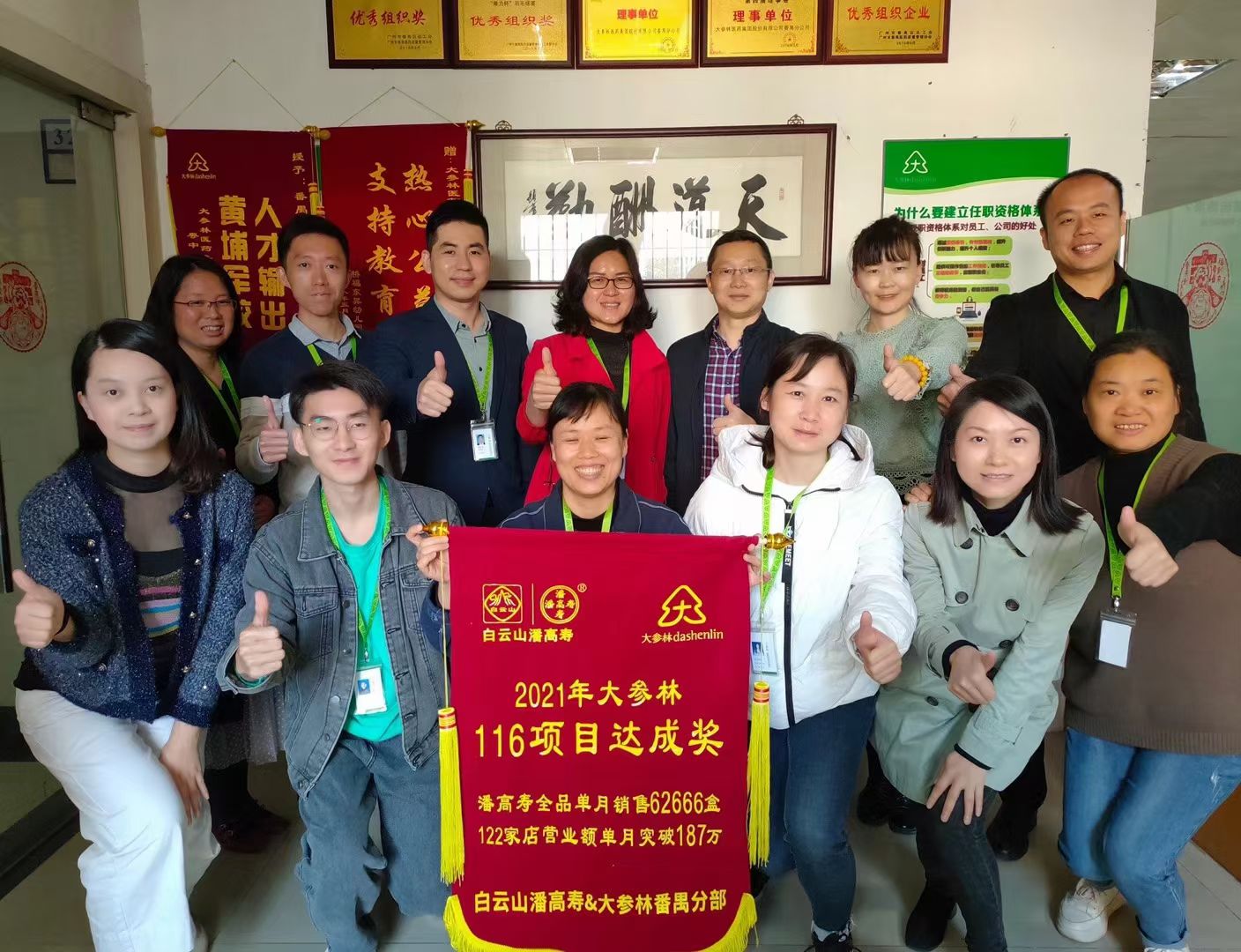 項(xiàng)目達(dá)成.jpg 項(xiàng)目達(dá)成.jpg