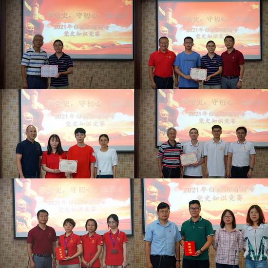 獲獎拼圖(拍攝:紀思婷).jpg 獲獎拼圖(拍攝:紀思婷).jpg