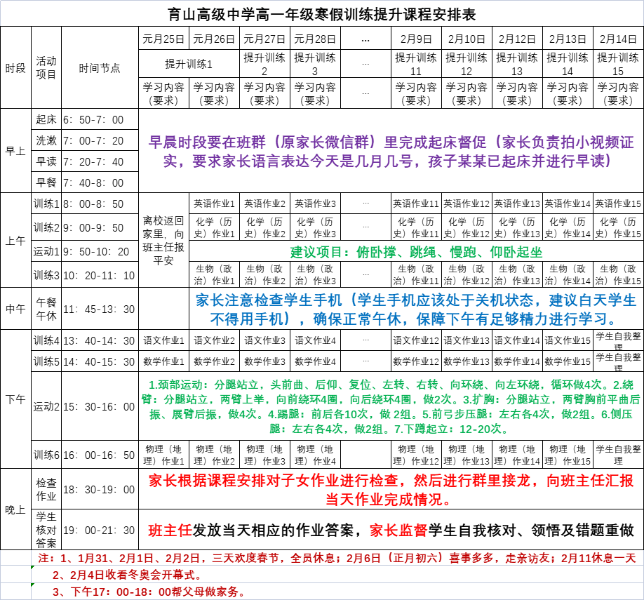 微信圖片_20220123220922.png 微信圖片_20220123220922.png